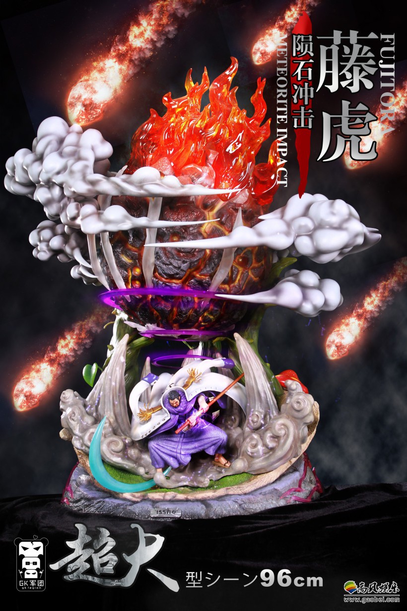 国内工作室将推出《海贼王》藤虎发动见闻色霸气，将陨石拉下来超大雕像