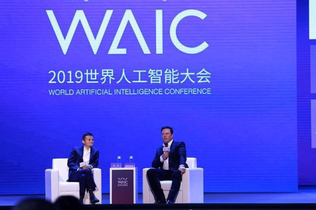 2019世界人工智能大会开幕！重头戏就是马云和马斯克两名商界领袖的对话