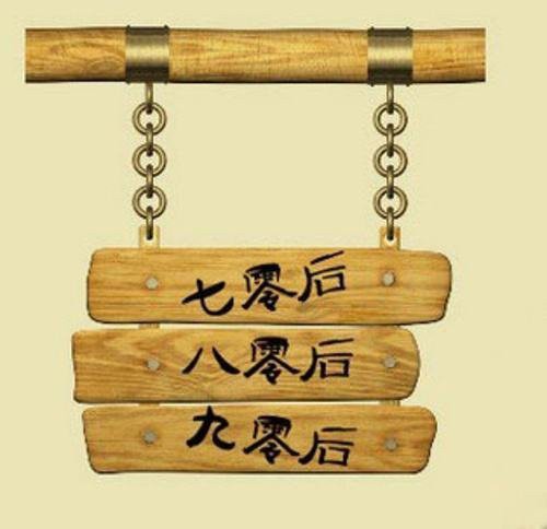 “互联网公开募捐信息平台”2019上半年筹款情况,80、90后为捐赠主力 “互联网公开募捐信息平台”2019上半年筹款情况,80、90后为捐赠主力