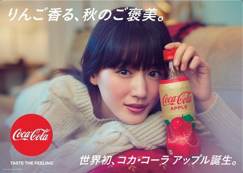 可口可乐将在日本限期推出苹果口味可乐，9月16日上市！售价为140日元