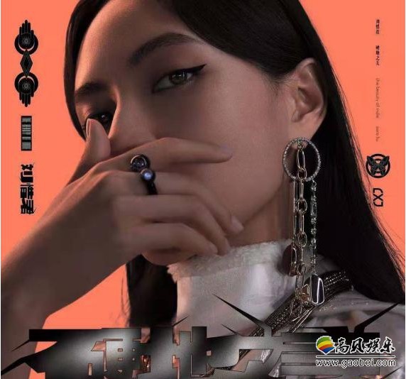 刘惜君《硬地之美》登陆Apple Music全球“惜君热潮”从国内席卷至国外 刘惜君《硬地之美》登陆Apple Music全球“惜君热潮”从国内席卷至国外