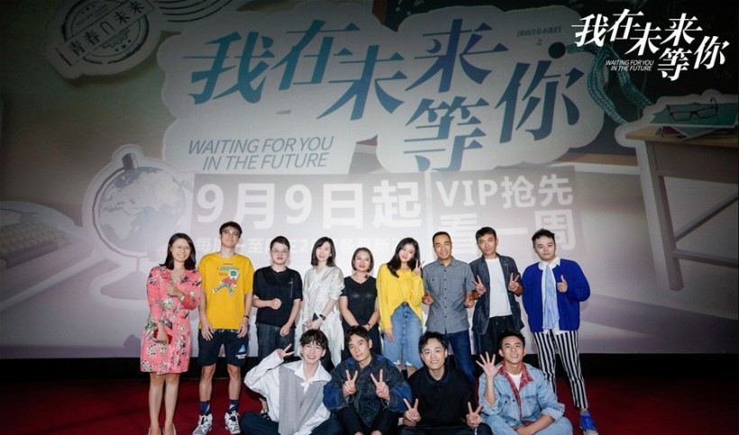 《谁的青春不迷茫之我在未来等你》媒体抢鲜观影会,开启“青春+”路演 《谁的青春不迷茫之我在未来等你》媒体抢鲜观影会,开启“青春+”路演