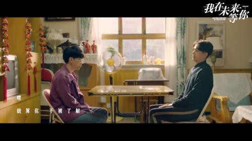 周深演唱电视剧《我在未来等你》“暗恋”主题曲《避难所》MV正式上线