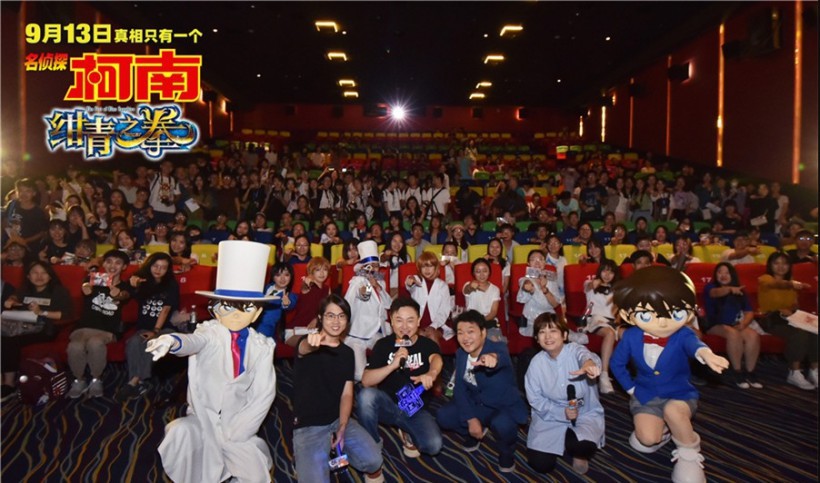 第23部名侦探柯南剧场版《名侦探柯南：绀青之拳》在北京举办盛大首映礼