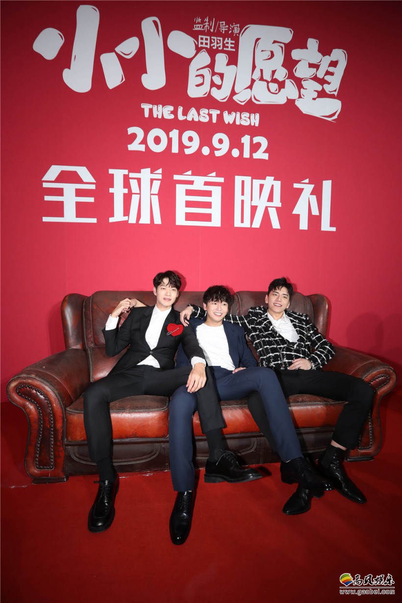 青春喜剧电影《小小的愿望》举办首映礼，导演田羽生携众位主创惊喜亮相
