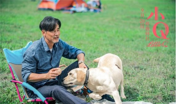 《小Q》片方全国举办观影场，受到头部媒体、行业大V普通观众点赞力荐