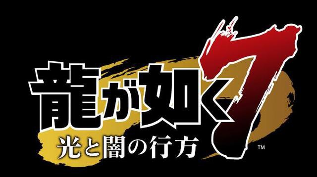 最新一期《FAMI通》杂志公布《如龙7》消息，内容包括各种各样的小游戏