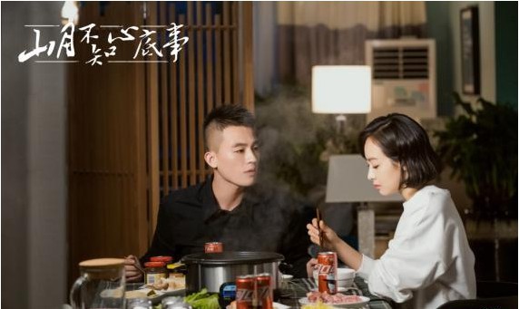 欧豪《山月不知心底事》迎来收官大结局!“向前进夫妇”爱情事业两手抓 欧豪《山月不知心底事》迎来收官大结局!“向前进夫妇”爱情事业两手抓
