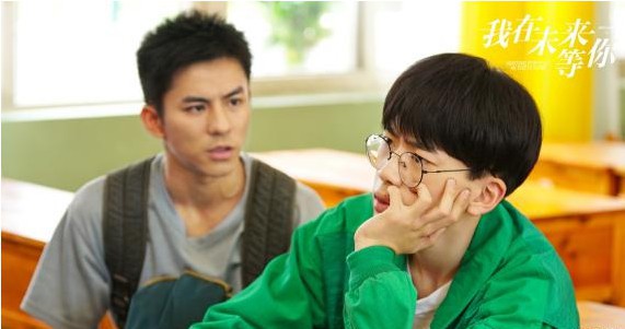 《我在未来等你》过去生活有太多遗憾,郝回归决心回到过去改变17岁自己 《我在未来等你》过去生活有太多遗憾,郝回归决心回到过去改变17岁自己