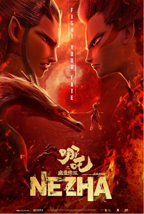 根据box office mojo网站显示《哪吒之魔童降世》北美斩获294万美元票房 根据box office mojo网站显示《哪吒之魔童降世》北美斩获294万美元票房