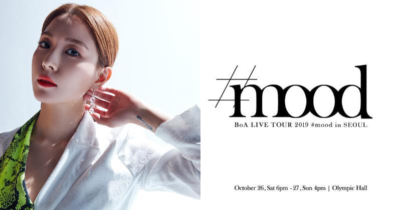 SM释出BoA演唱会《BoA LIVE TOUR 2019 - #mood in SEOUL》海报