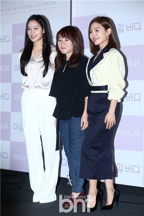 韩国电影《Our Body》举行制作发布会，影片女演员崔嬉序、安智慧出席