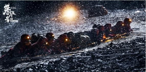 电影《攀登者》发布宣传推广曲《如虹》MV!收视和口碑都取得不俗成绩 电影《攀登者》发布宣传推广曲《如虹》MV!收视和口碑都取得不俗成绩