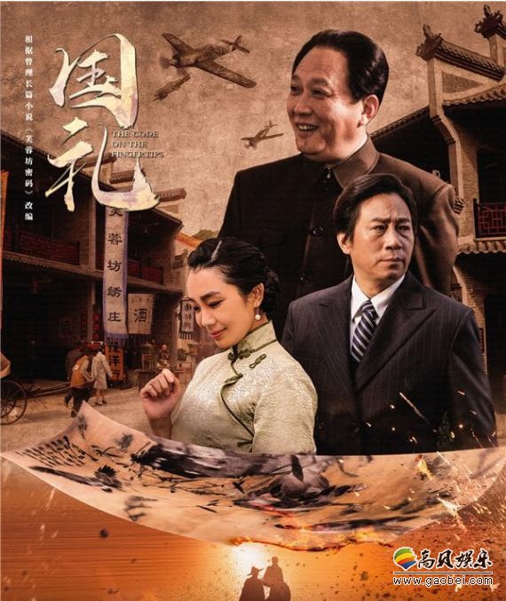 电影《国礼》新中国建国70周年生日之际,为祖国母亲送出特殊的“国礼” 电影《国礼》新中国建国70周年生日之际,为祖国母亲送出特殊的“国礼”