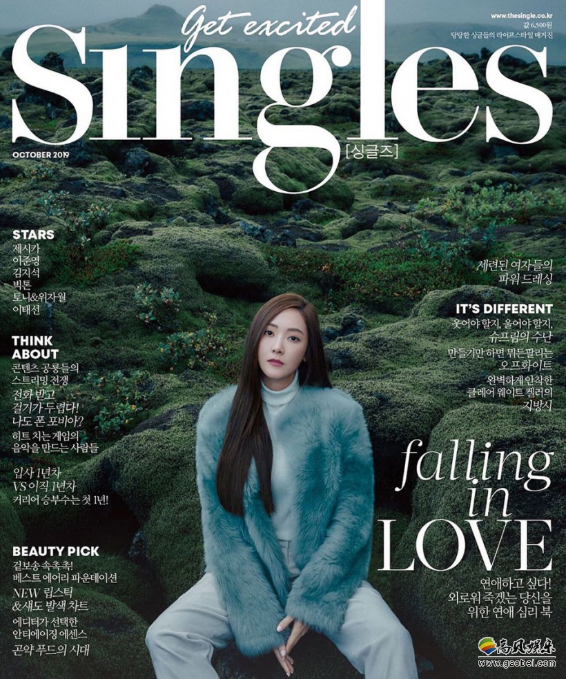 郑秀妍上传最新拍摄杂志照片，她完美消化了备受喜爱的多种冬季穿搭外套