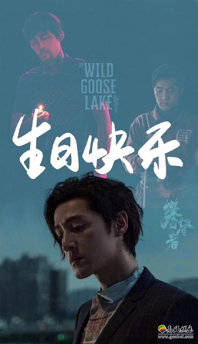袁弘为胡歌庆生，配上了带有胡歌即将上映的作品的图片，不忘为老友宣传