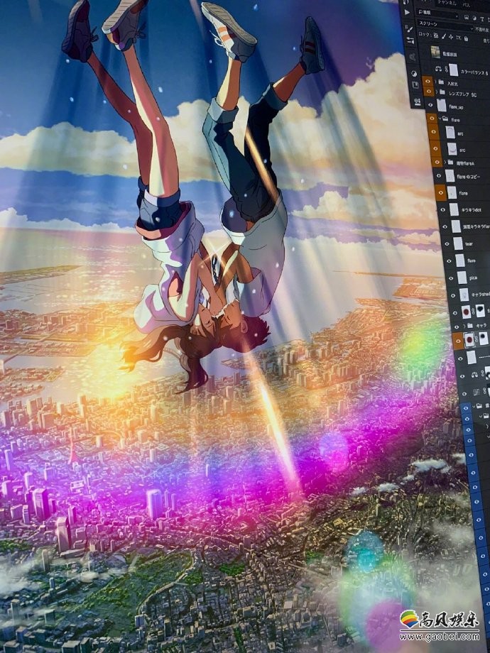 新海诚动画电影《天气之子》推出MX4D和4DX版，官方大手笔报纸打广告