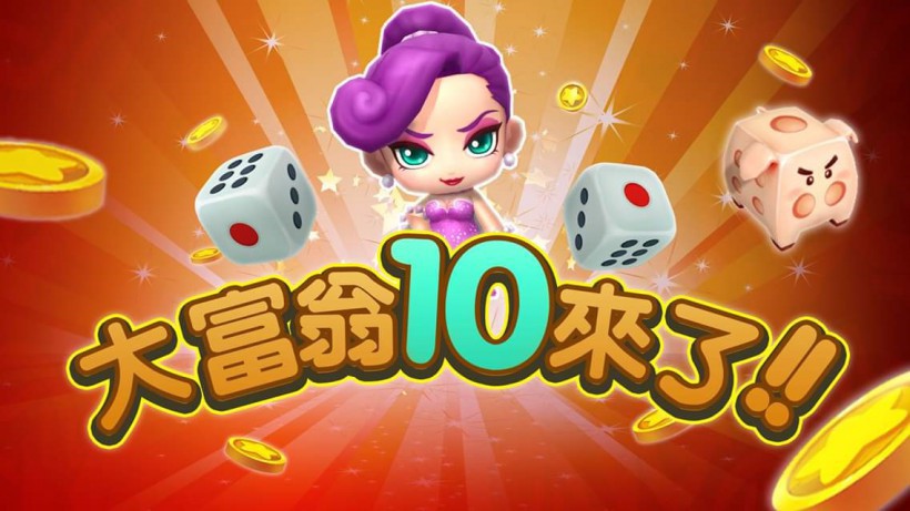 《大富翁10》官博以角色“钱夫人”身份宣布消息！将登陆Wegame平台