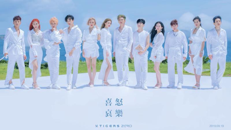 韩国跆拳道团K-Tigers进军演艺圈！组成十二人混声组合K-TIGERS ZERO