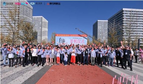 都市情感悬疑剧《白色月光》开机仪式举行！目前《白色月光》火热拍摄中