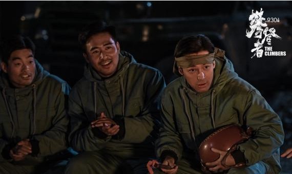 电影《攀登者》举办首场点映活动，首波观影口碑出炉！点燃现场观众热情