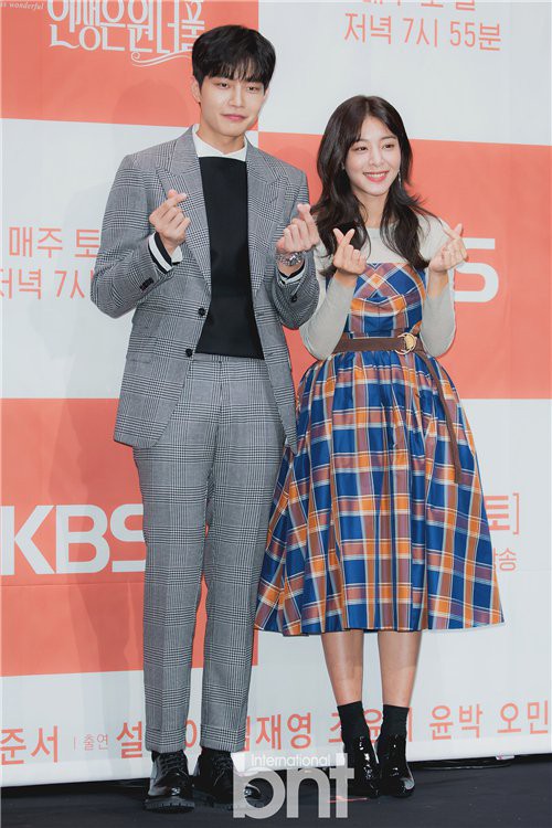 韩国KBS 2TV电视台周末剧《爱情是美好的人生是精彩的》举行制作发布会