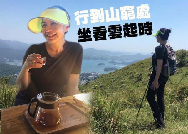 钟楚红在微博上透露由马鞍山步行到西贡，期间她还睡在草地上亲近大自然