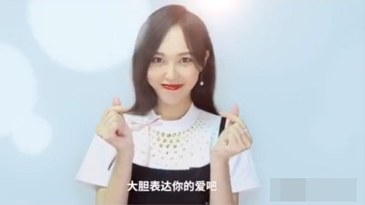 怀孕的唐嫣近日为某品牌录制宣传视频，视频中唐嫣手动比心！依旧萌萌哒