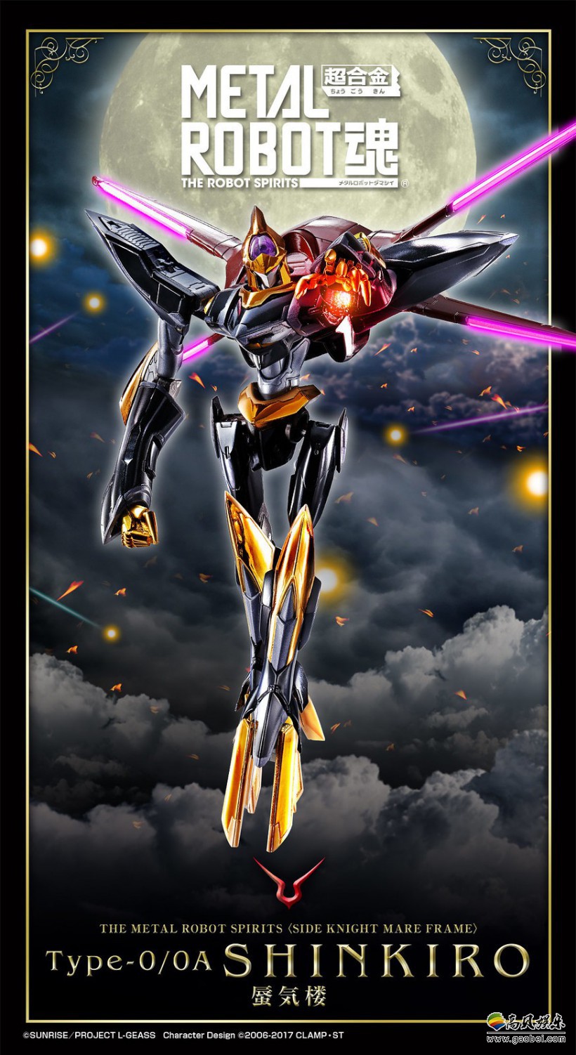 《CODE GEASS 叛逆的鲁路修》官方最新作！“Type-0/0A 蜃气楼”模型