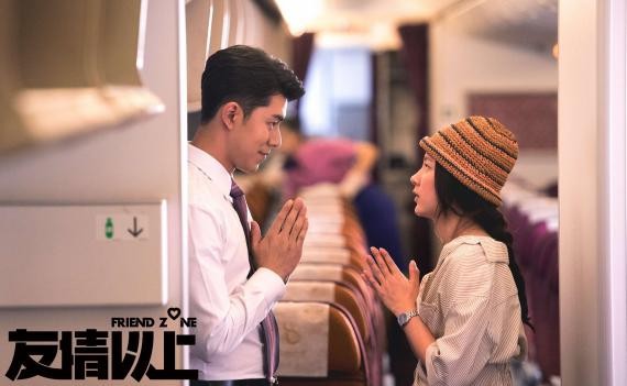 《友情以上》曝光“高能吊挂香港街头”片段!引发一段又好笑又好哭剧情 《友情以上》曝光“高能吊挂香港街头”片段!引发一段又好笑又好哭剧情