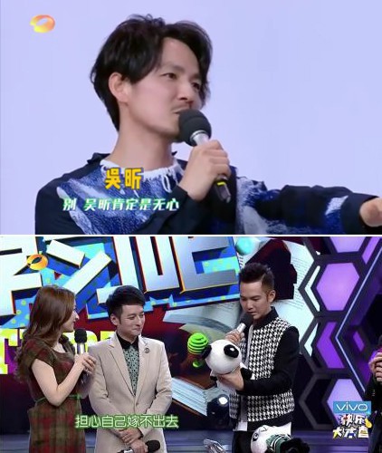 在某综艺新一期内容中，吴昕将与钟汉良同框并为此前“卖娃娃”之事道歉
