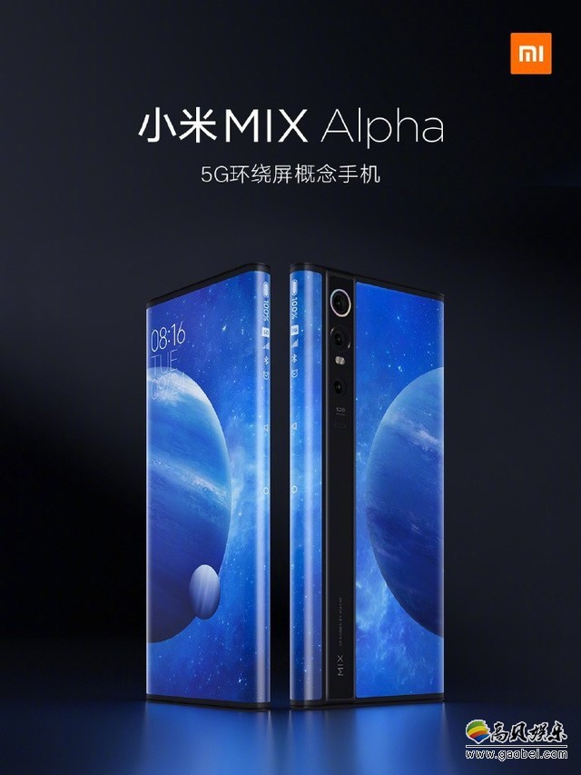 小米MIX Alpha展示机到店小米之家！围观米粉络绎不绝，很多人拍照留念