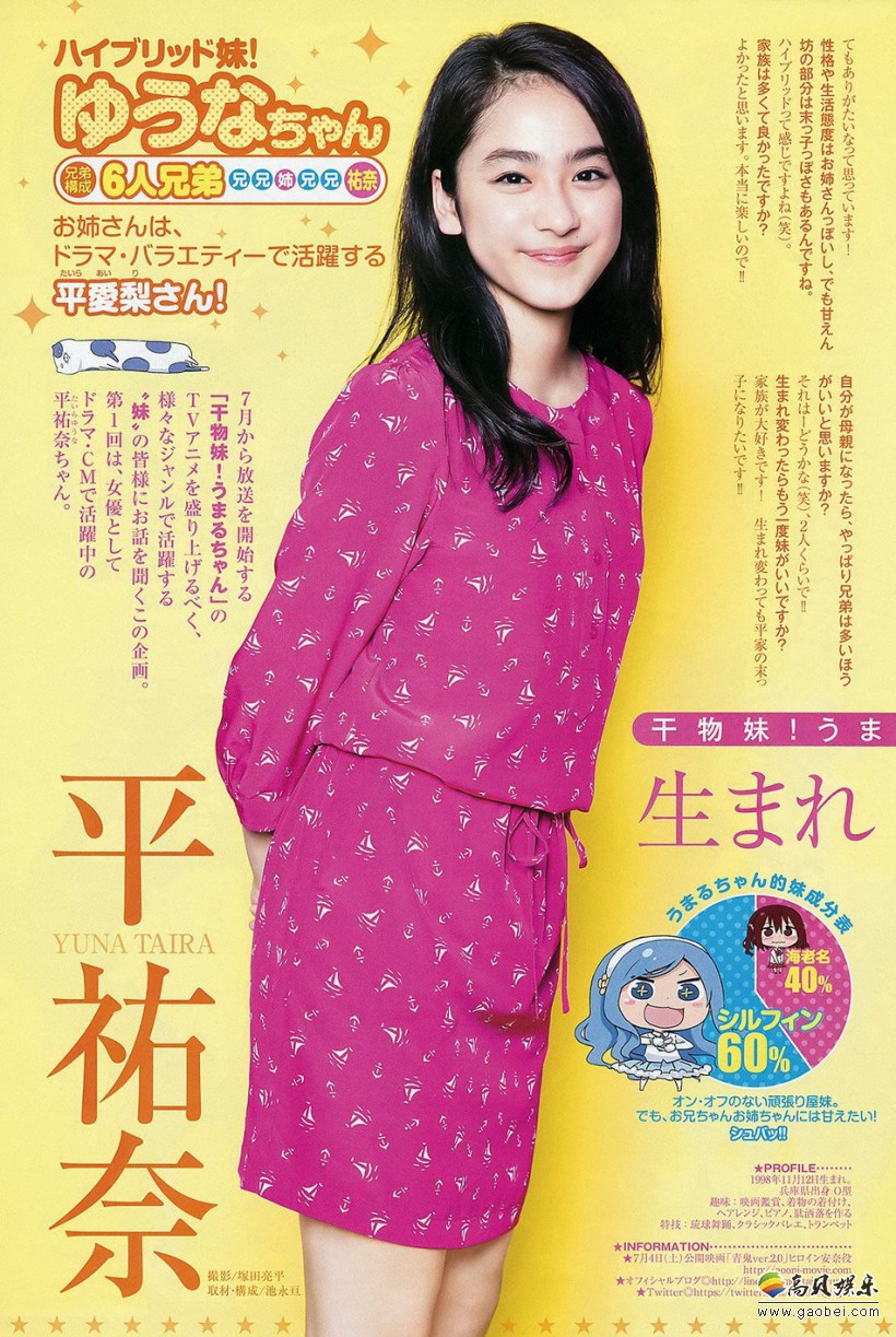 岛国青春活力超萌美少女平佑奈 她出落得亭亭玉立 还散发出清纯透明感 岛国青春活力超萌美少女平佑奈 她出落得亭亭玉立 还散发出清纯透明感