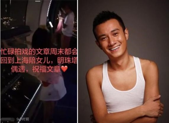 网友称在上海明珠电视台偶遇文章带着女儿夜游！带两个女儿一同出来游玩