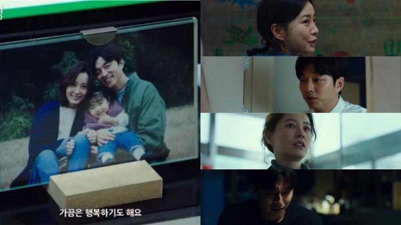 郑裕美、孔刘主演《82年生的金智英》改编自赵南珠热销百万本的同名小说