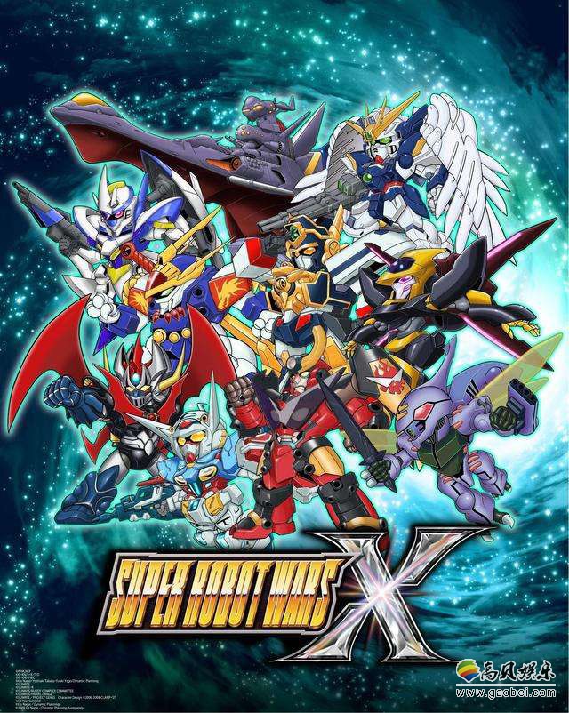 万代南梦宫《超级机器人大战X》2020年1月20日登陆Switch及PC(Steam)