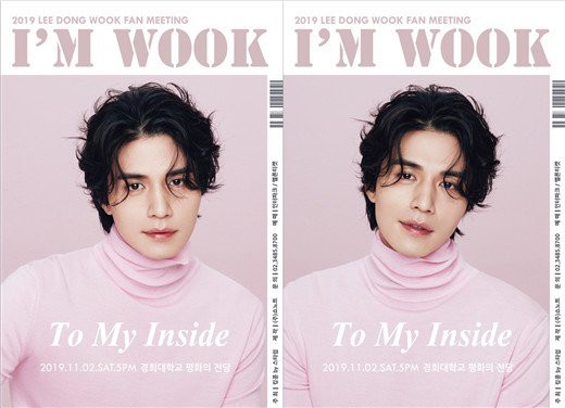 李栋旭2019韩国粉丝见面会"I'M WOOK"门票开始预售！开售两分钟后售罄