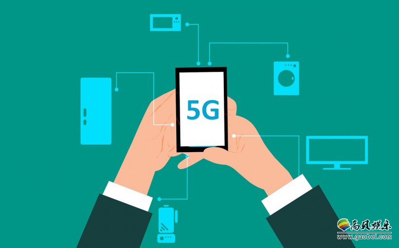 《中国广电5G试验网的建设实施方案》网上流出，广电5G终于要全面落地