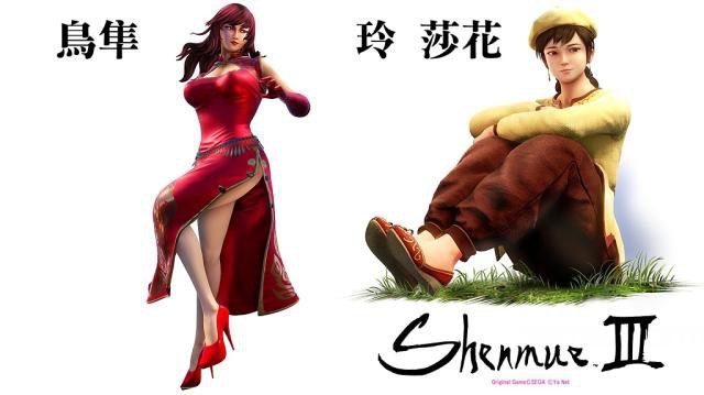 外媒GameInformer采访《莎木3》制作人铃木裕曝光游戏大量游戏概念图