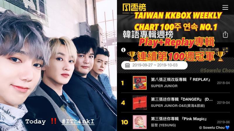 Super Junior完成综艺《Idol Room》《认识的哥哥》录制，令粉丝们期待