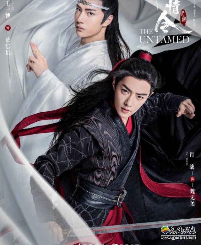 10月5日肖战生日，王一博微博晒出二人出演《陈情令》仰天大笑的幕后照