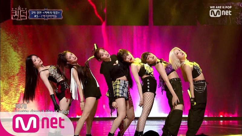 Mnet女团争斗战《QUEEndom》的第二次竞演中，女团(G)I-DLE 重现经典