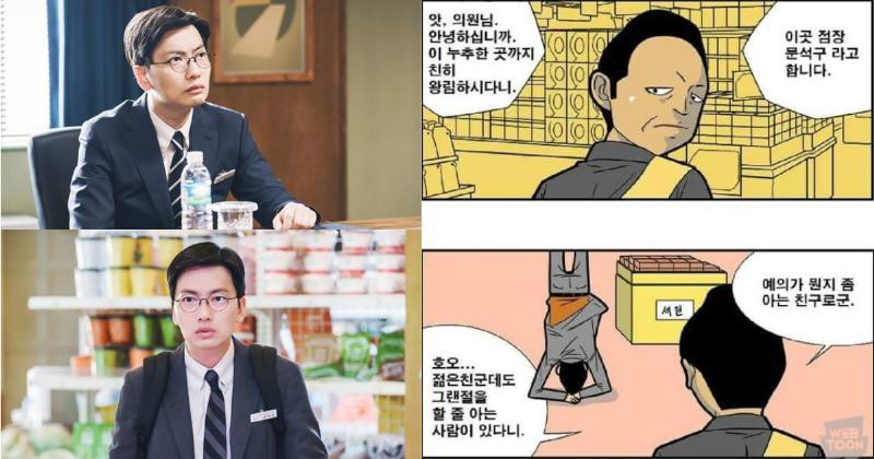 tvN《很便宜，千里马超市》即将播出第四集！居然还有更惊人的重现挑战