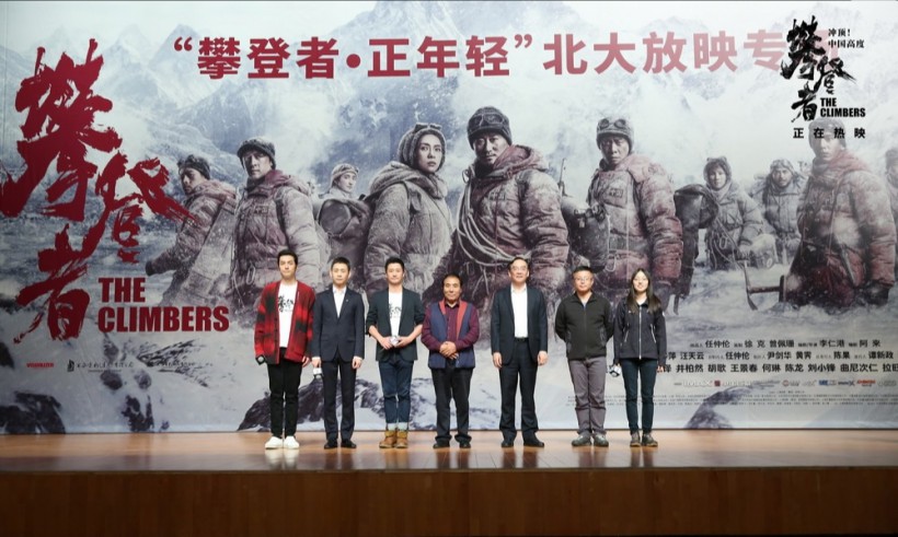 电影《攀登者》主创为北京大学师生高朋，准备一场特别的放映和映后互动