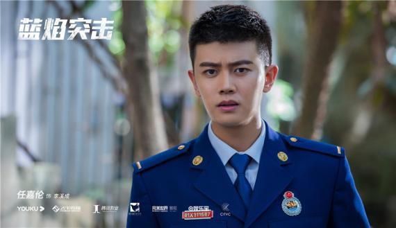 电视剧《蓝焰突击》已官宣杀青!剧组历时百余日潜心拍摄,辗转多地取景 电视剧《蓝焰突击》已官宣杀青!剧组历时百余日潜心拍摄,辗转多地取景