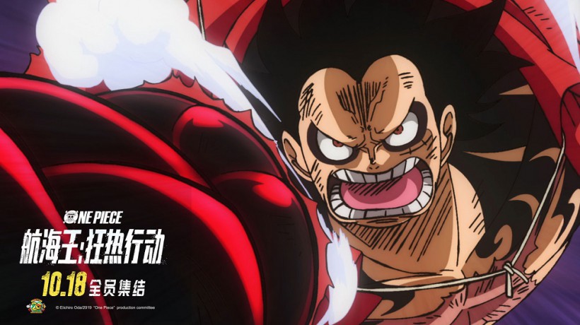 《航海王：狂热行动》曝“航行在中国”版定制海报！中国风韵味展露无遗