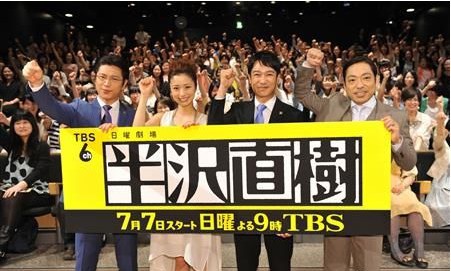 堺雅人主演《半泽直树》或将会在年末年初推出相当于续集序章特别篇(SP)