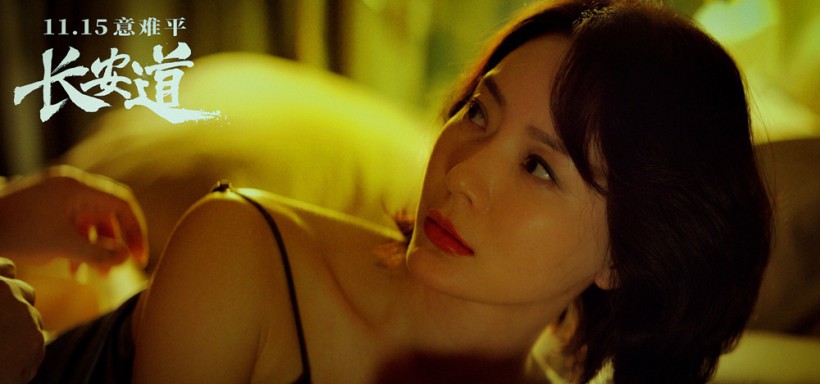 《长安道》饰演林白玉演员陈数曝光时尚写真集！复古羊毛卷，美艳大红唇