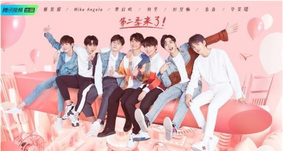 《口红王子》第二季官宣定档，正式宣布嘉宾阵容后，粉丝们直呼“刺激”