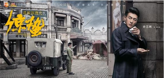 《谍战深海之惊蛰》连发“即刻行动”版终极预告“双城谍影”版单人海报